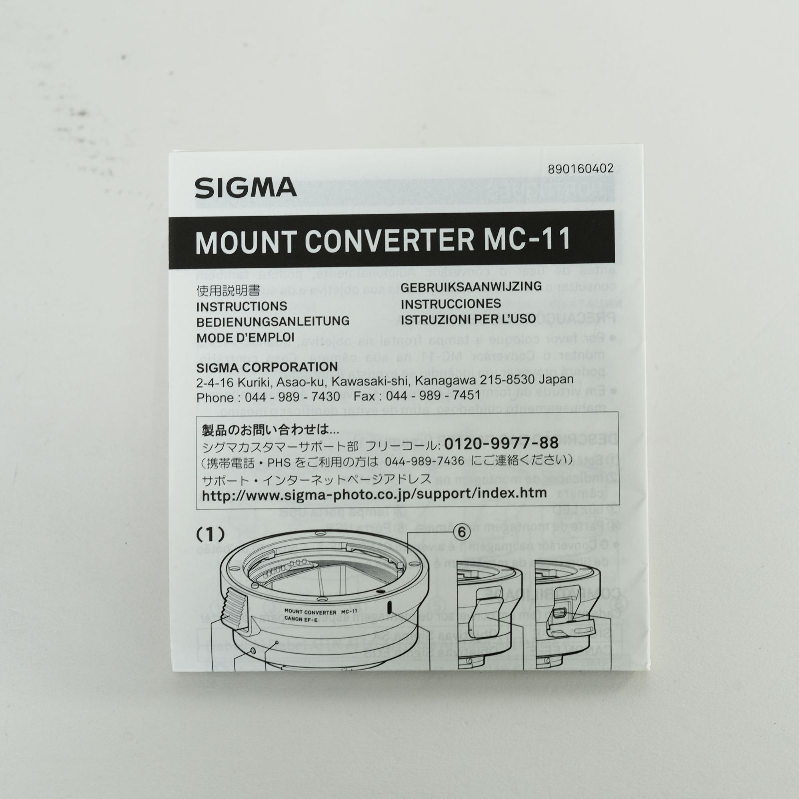 キヤノンEFレンズ ソニーEボディ用