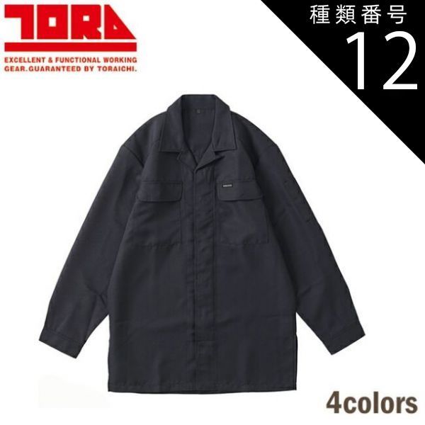 その他 KURO 種類12：14 濃紺/M 寅壱 ヒヨクオープン 9309-143 | 長袖シャツ 作業用