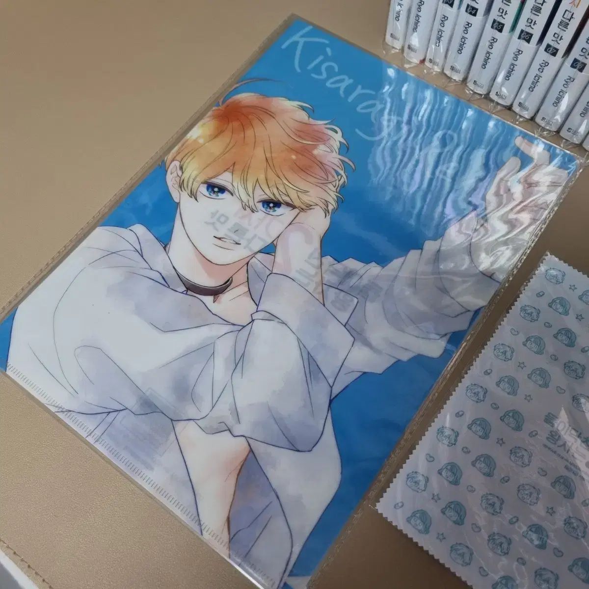 王子が押し寄せた 2種類 1 11巻 書店特典2種