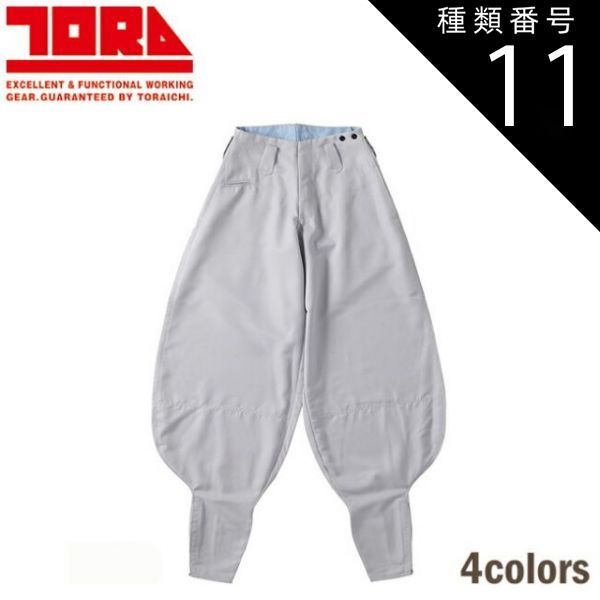 レア! SUZUKI 大正琴 ニューハープ 野ばら TES-370 和楽器