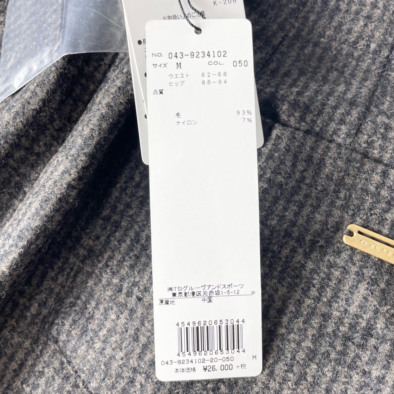 チェック柄 ウール