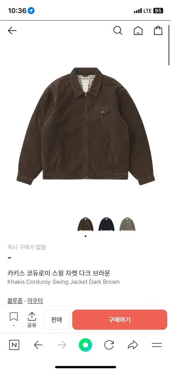 カーキ スコーデュロイ SWING ジャケット ブラウン M