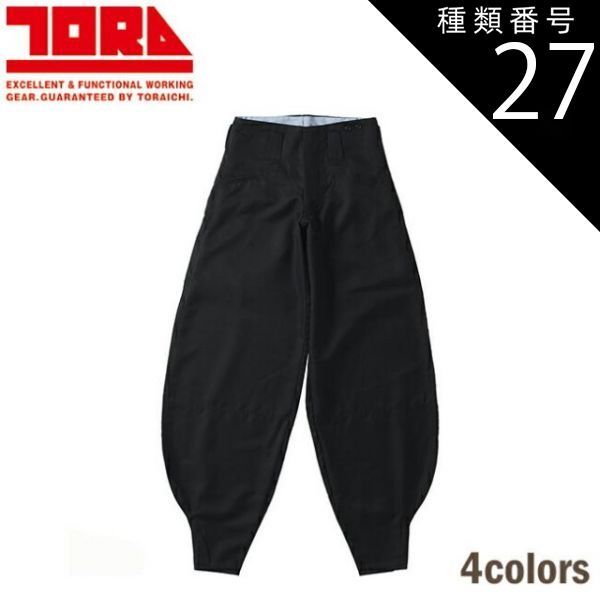 herlipto Bijou-Button Velour Down Jacket