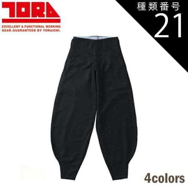 Rapha ロンドンクラブハウス サイクルジャージ メンズM