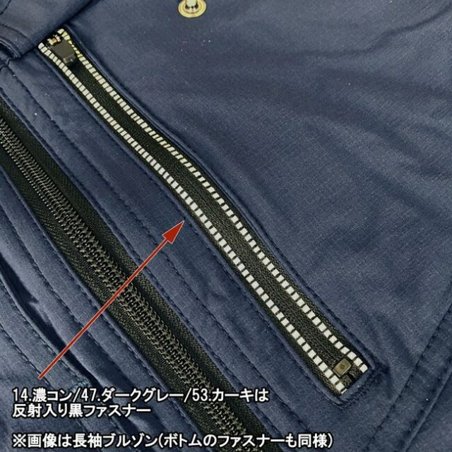 種類12：47 ダークグレー/M 寅壱 長袖ブルゾン 9334-124 | 作業