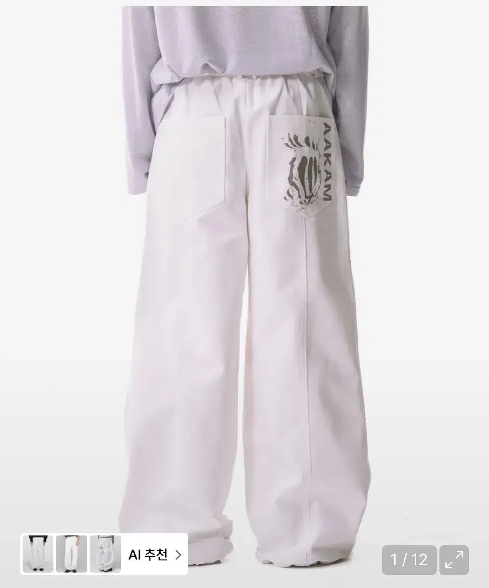 アーカム Knee Pin-tuck Printed Denim Pants 1