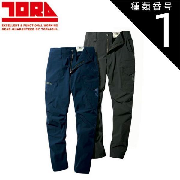 イオンドクター ハイウエストパンツウォーマー