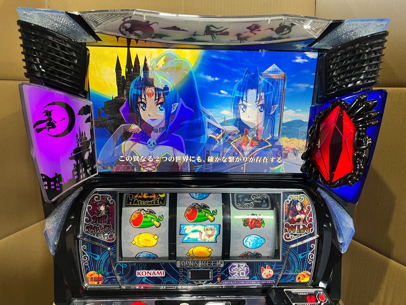 Lマジカルハロウィン8FE スマスロ　実機　家庭用改造済み スマスロ実機 マジカルハロウィン8FE - メルカリ
