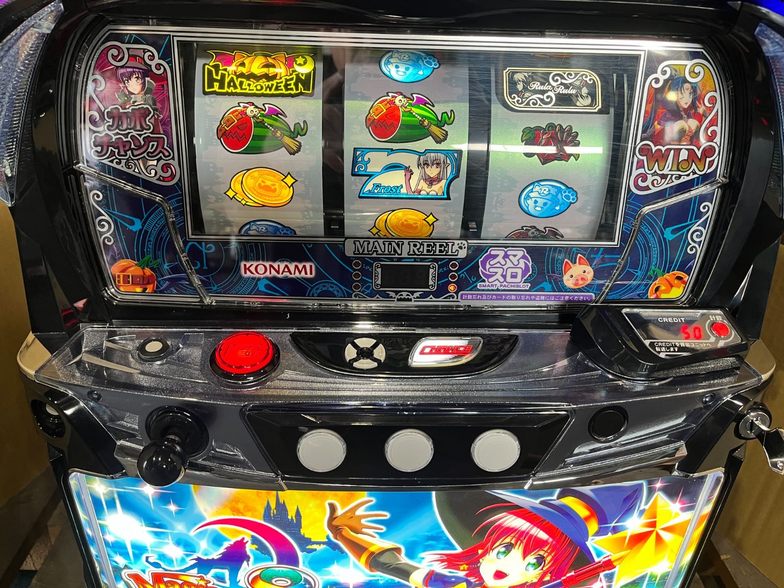 スマスロ実機 マジカルハロウィン8FE - メルカリ
