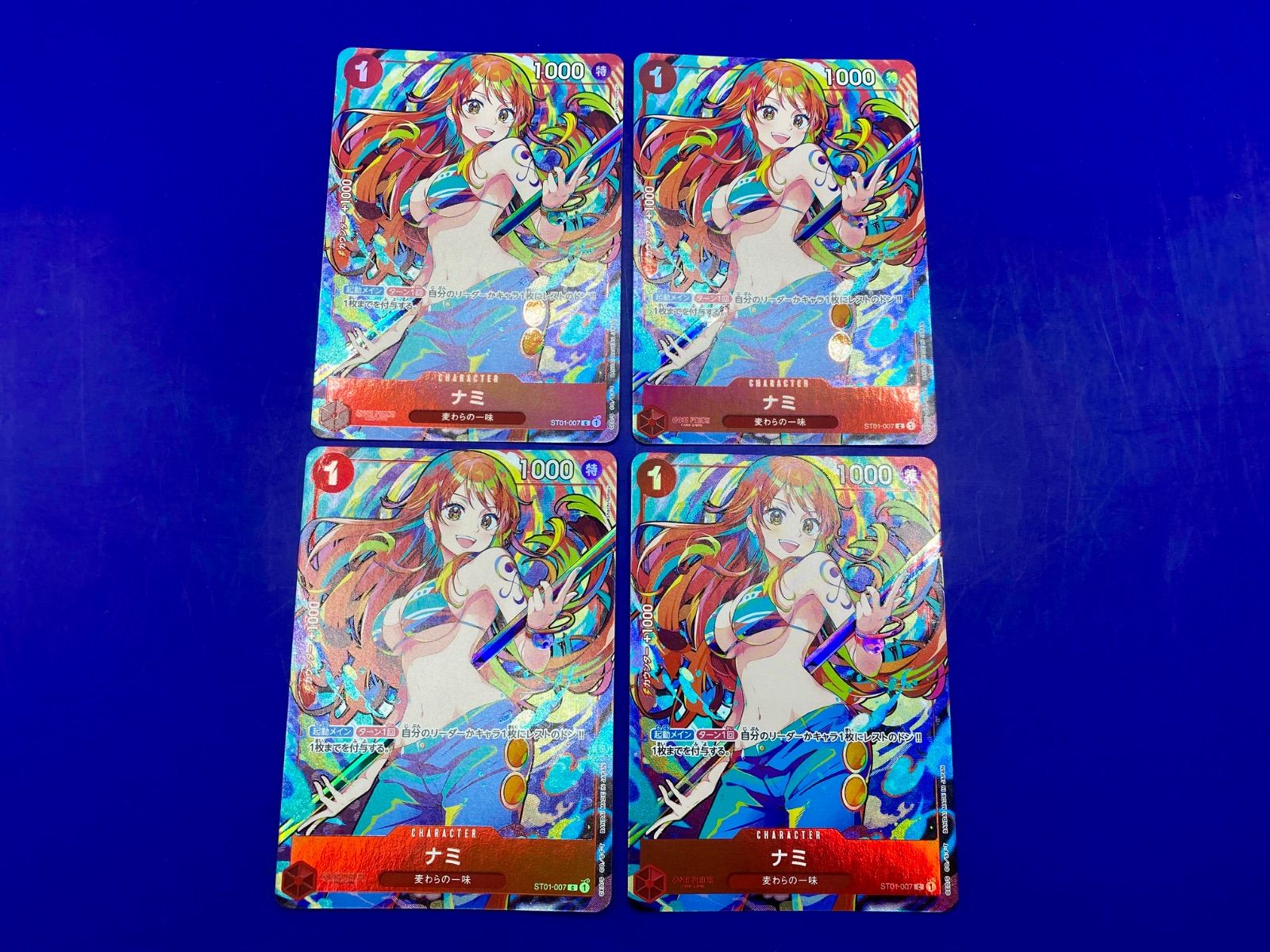 ナミ C パラレル ST01-007 4枚セット ストレージボックス ワンピース