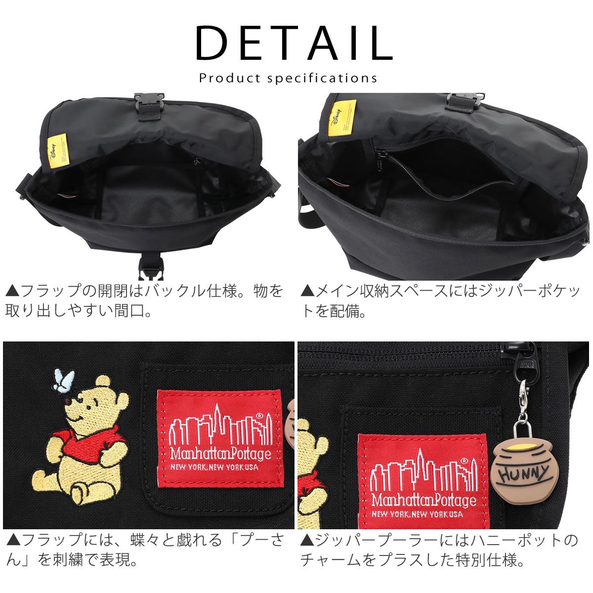 Manhattan Portage ショルダーバッグ マンハッタンポーテージ くまの