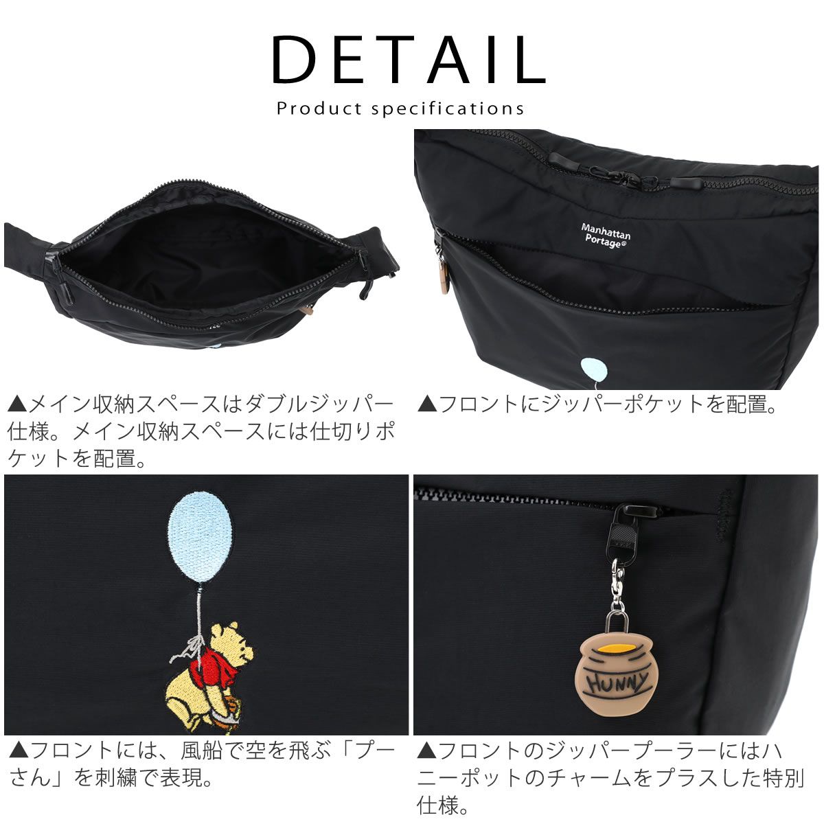  Manhattan Portage マンハッタンポーテージ くまのプーさん ショルダーバッグ ショルダーバッグ
