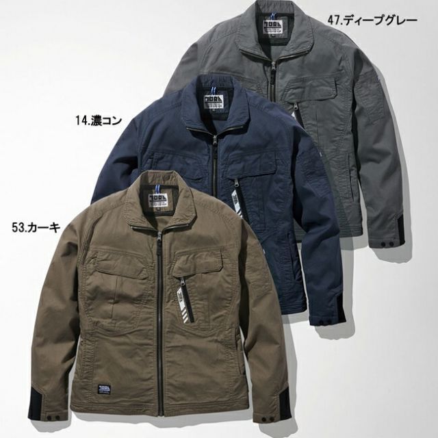 種類17：53 カーキ/5L(＋600円) 寅壱 ワークジャケット 9531-124
