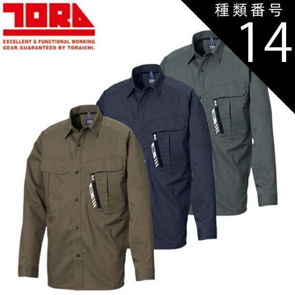 ストア 種類14：47 ディープグレー/S 寅壱 ワークシャツ 9531-125