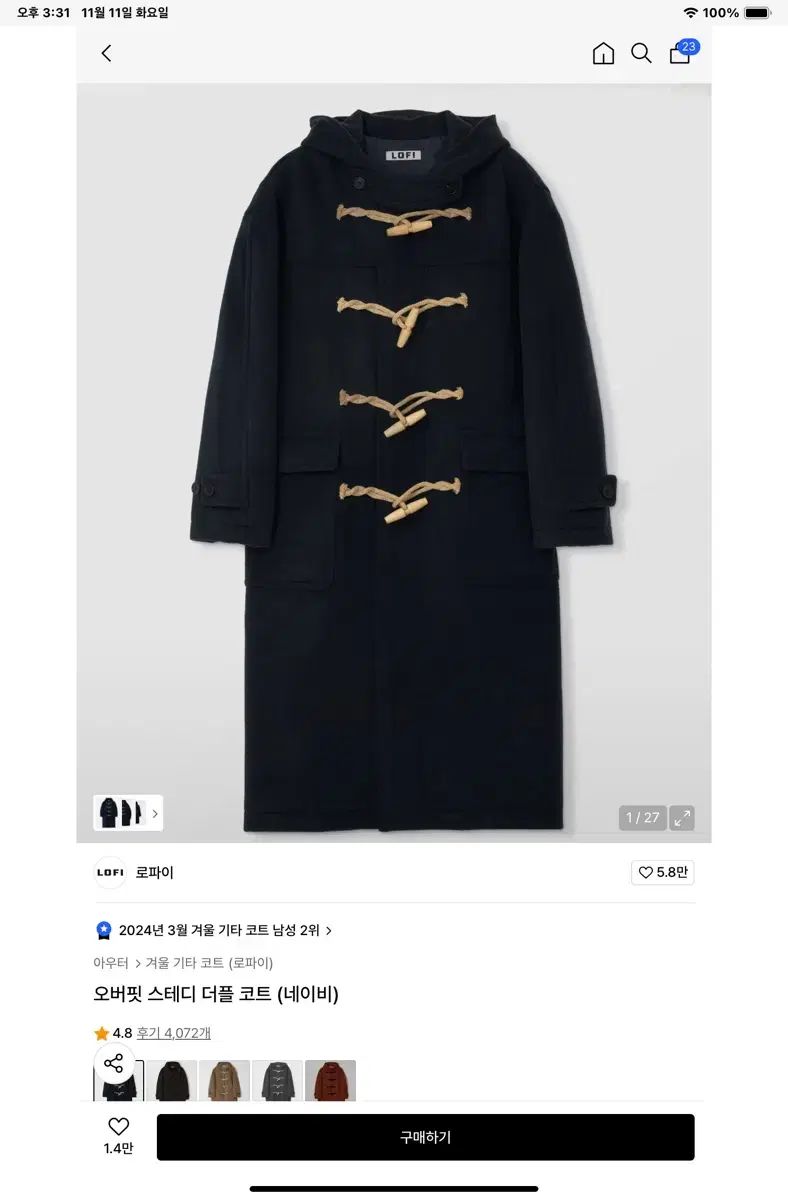 S LOFI オーバーサイズ ダッフルコート ネイビー