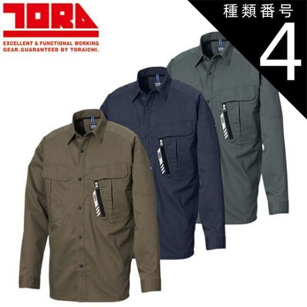 新品正絹祝着特選大鷹に祝い大王松古典文 京友禅最高級手描き染刺繍