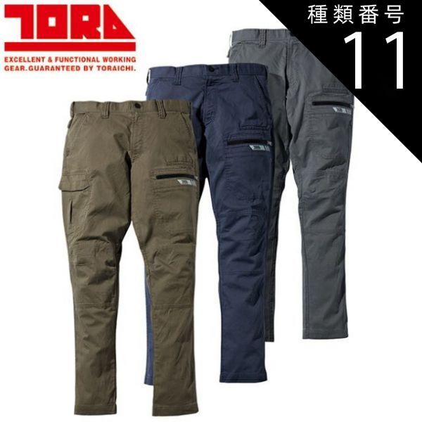 新品 BRIEFING BACK FLEECE JOGGER PANTS M