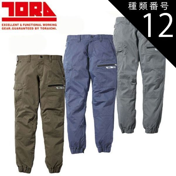 INTERCONTINENTAL EXPRESS トレーラー A-1 約86cm