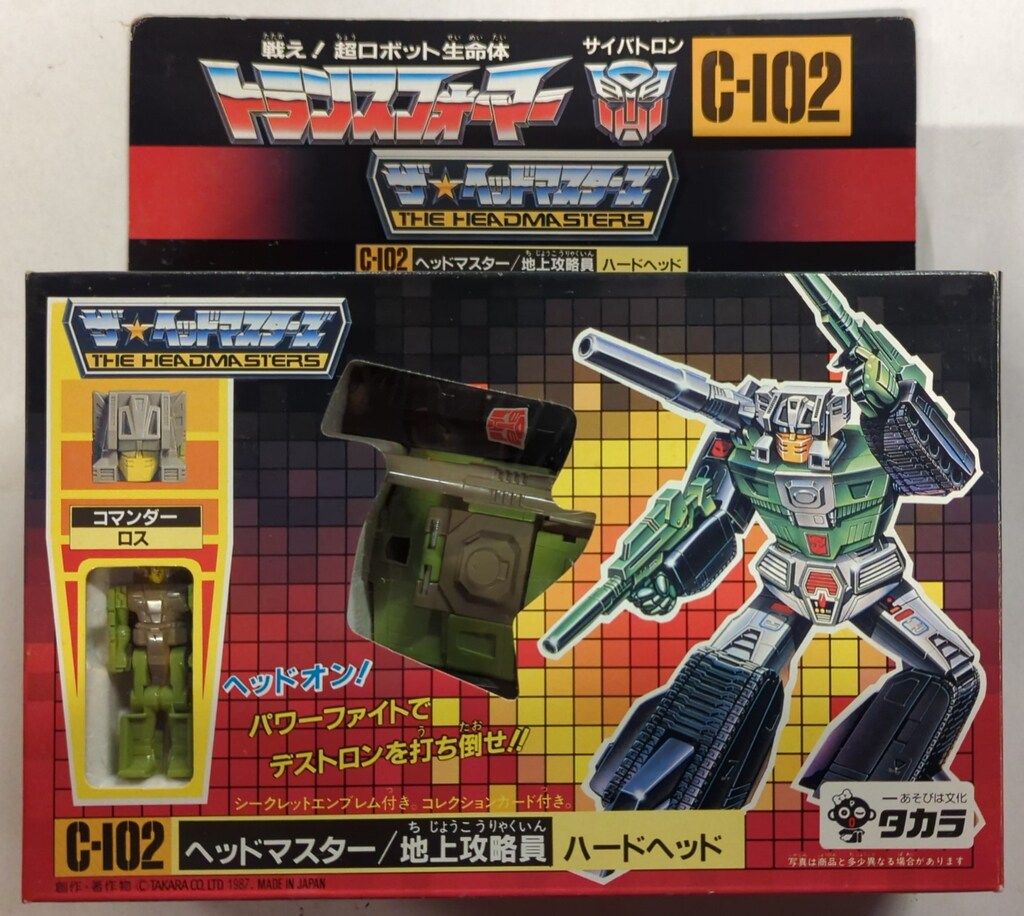 タカラ ザヘッドマスターズ TF トランスフォーマー C 102 ハードヘッド