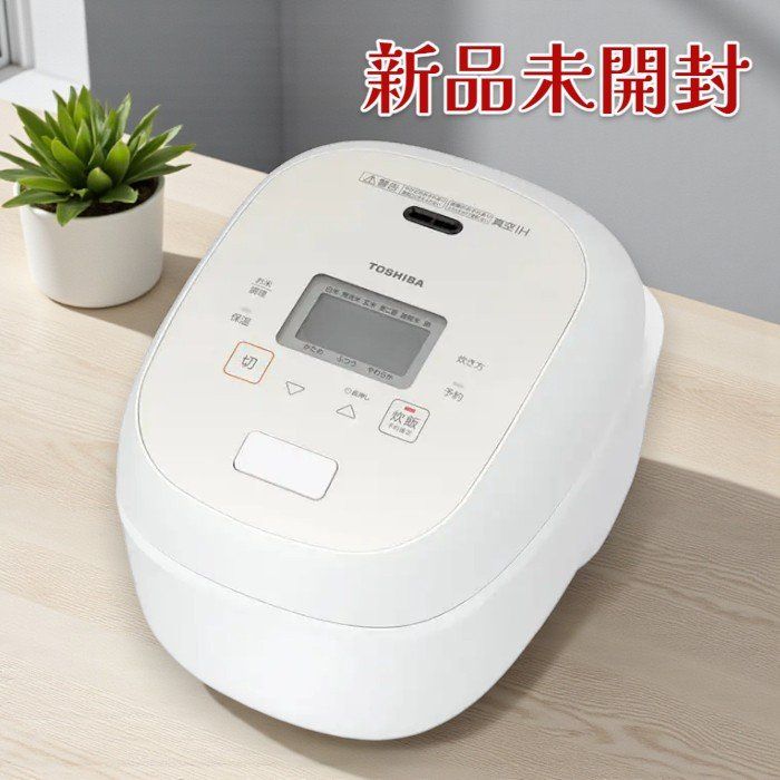 TOSHIBA 東芝 炊飯器 RC 18 RWA W グランホワイト 真空IH 銅かまど丸釜 真空保温 1升炊き