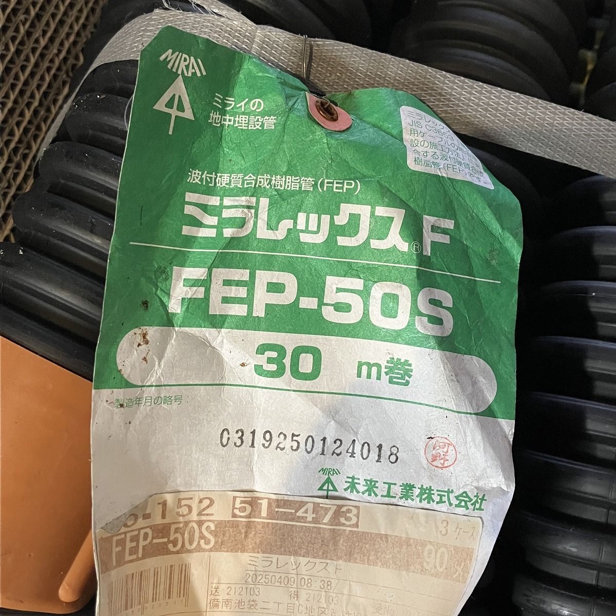 ミラレックスF 30ｍ FEP 50 S