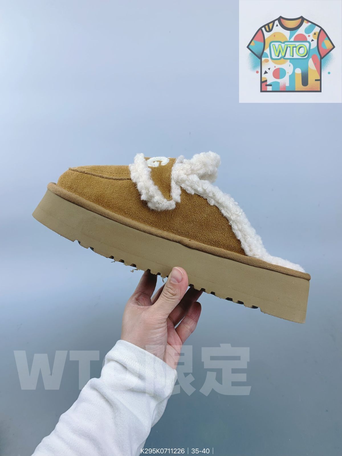 UGGの 厚底スノーブーツ-WTO輸入-SGA 12 スキニー ストレート