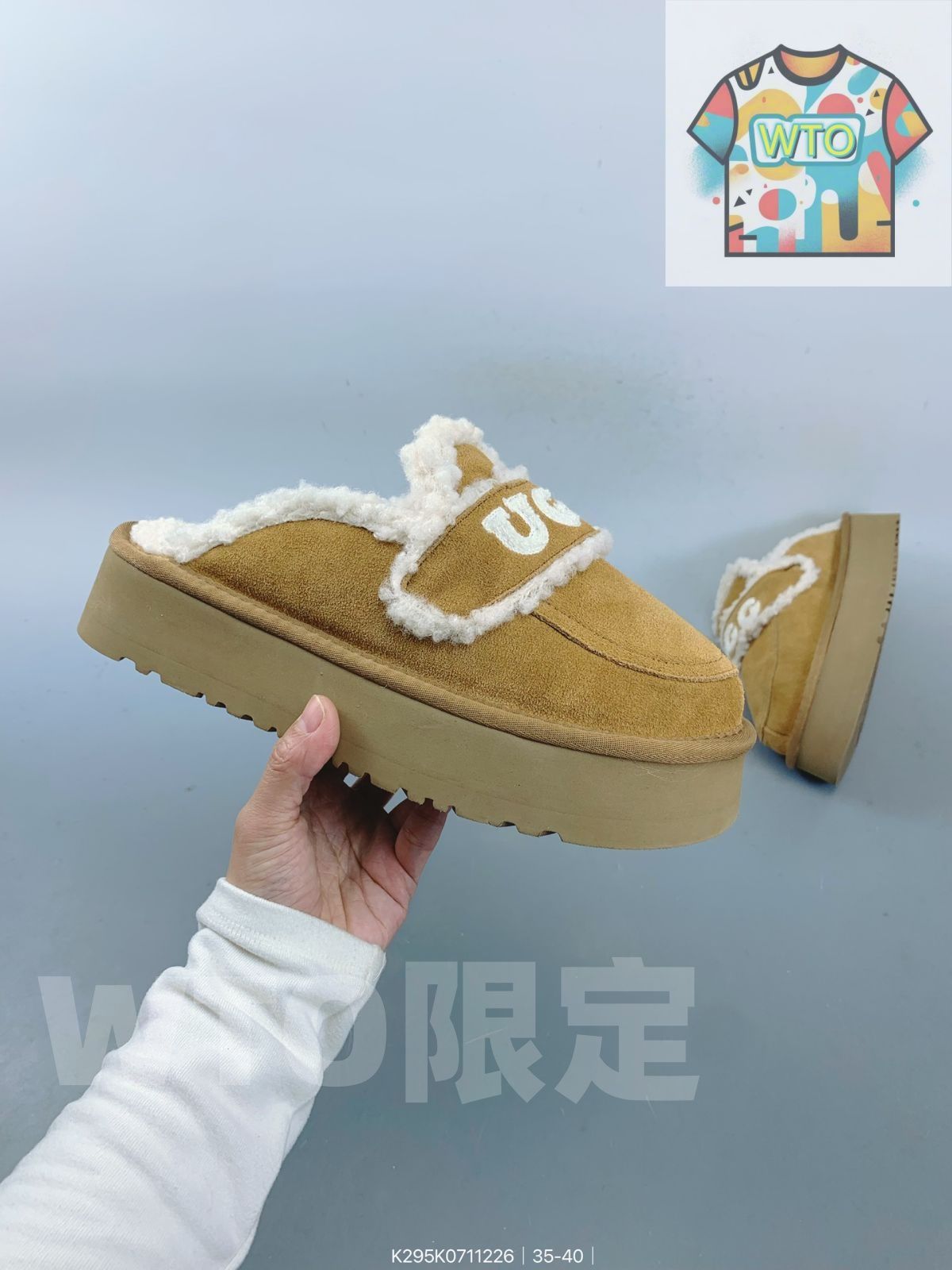 厚底スノーブーツ-WTO輸入-SGA