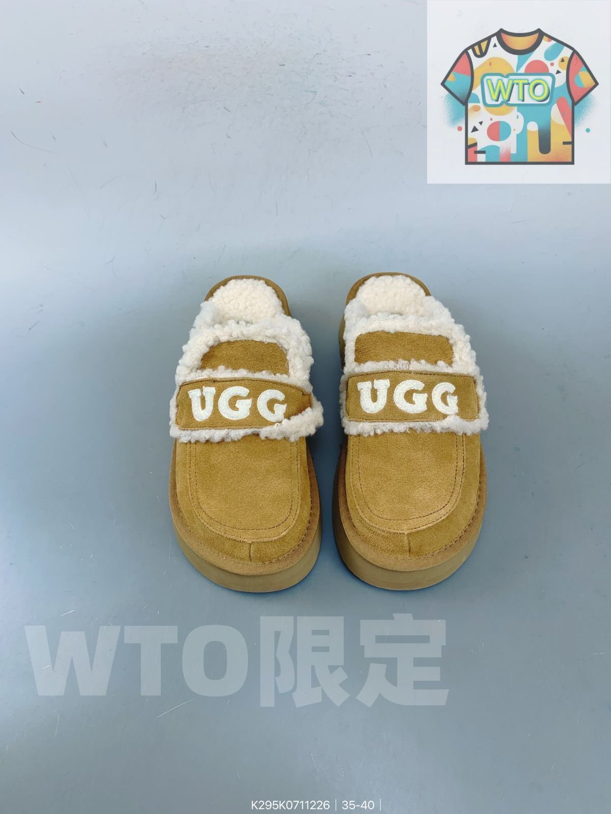 厚底スノーブーツ-WTO輸入-SGA