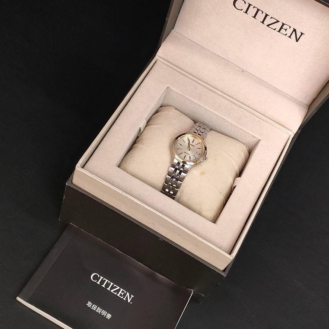CITIZEN シチズン エクシード ゴールド シルバー ソーラー 時計
