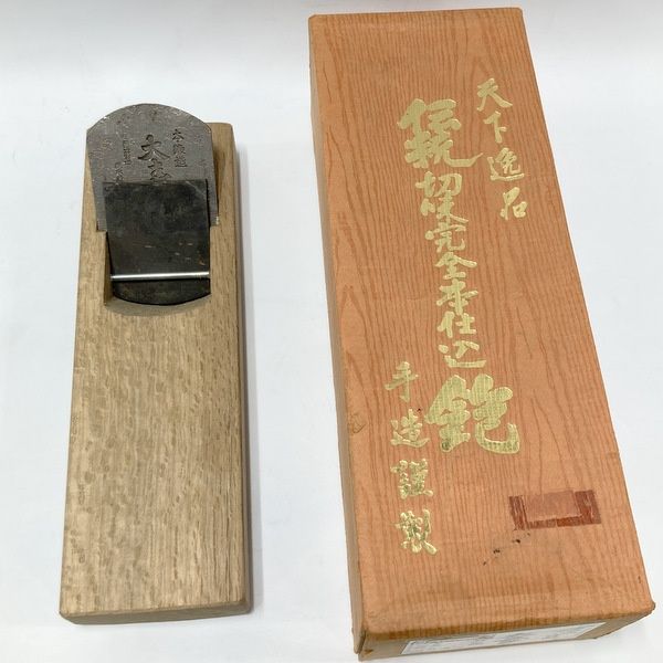 大寿 大外丸鉋 65mm 寸六 伝統切味完全本仕込鉋 外丸かんな カンナ≡DT6821