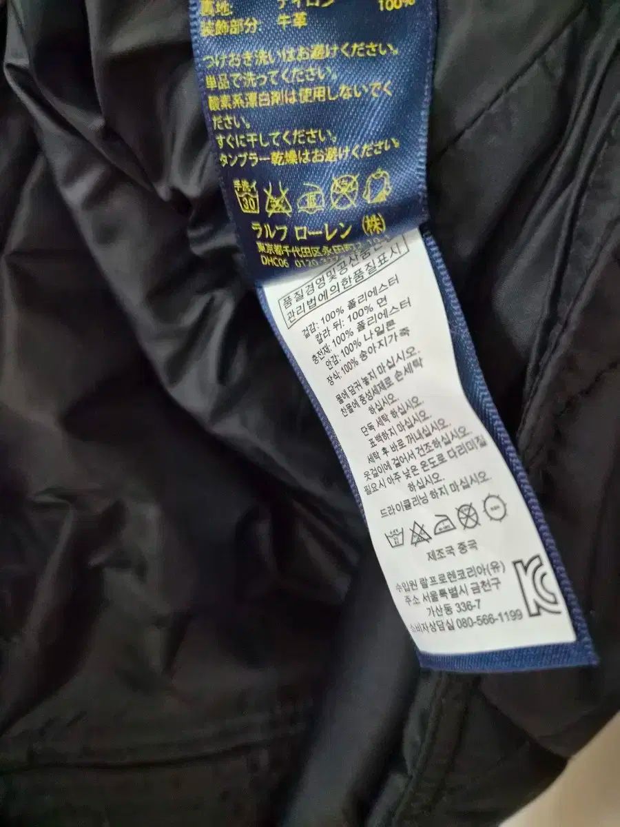 ブラックキルティングジャケット