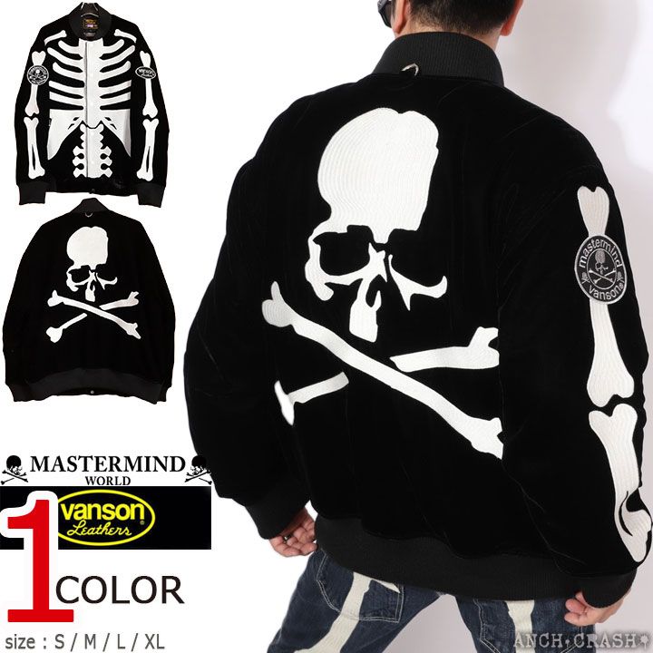 VANSON×MASTERMIND WORLD ボンバージャケット MW25C15-BL110 マスターマインドワールド バンソン ボクシーフィット オーバーサイズ