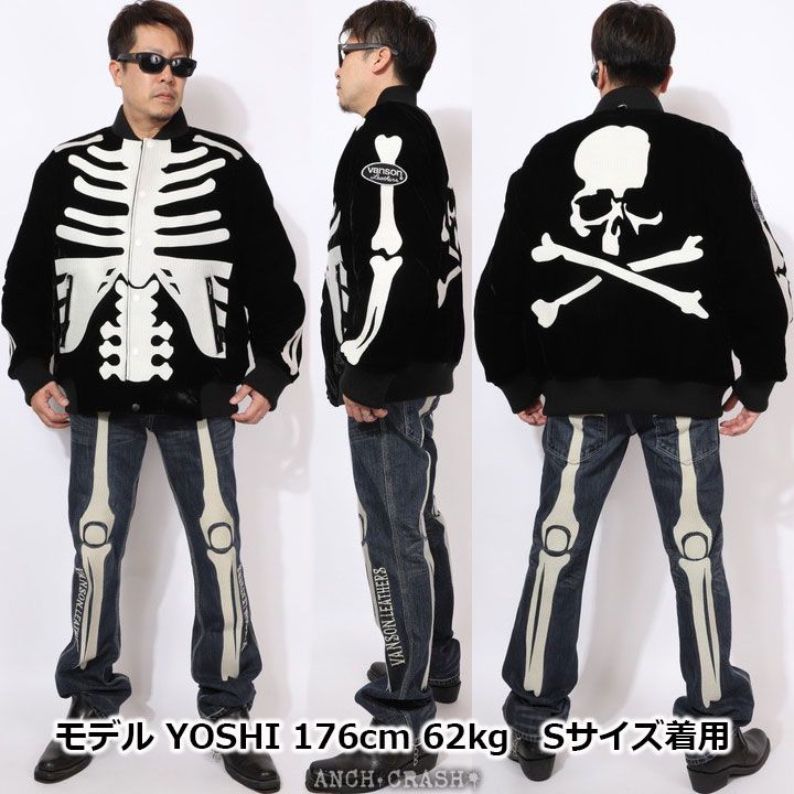 マスターマインドワールド バンソン