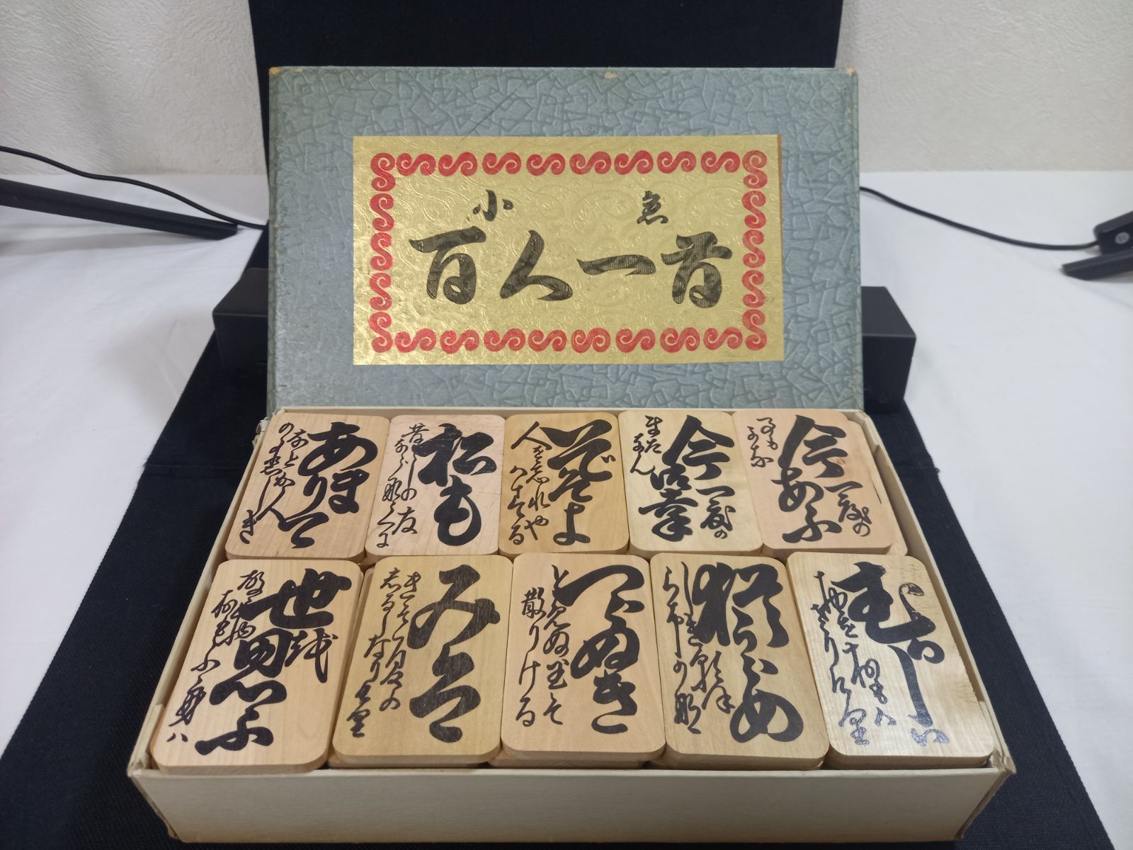 昭和レトロ小倉百人一首 任天堂謹製 優雅 小倉百人一首 昭和レトロ ヴィンテージ - メルカリ