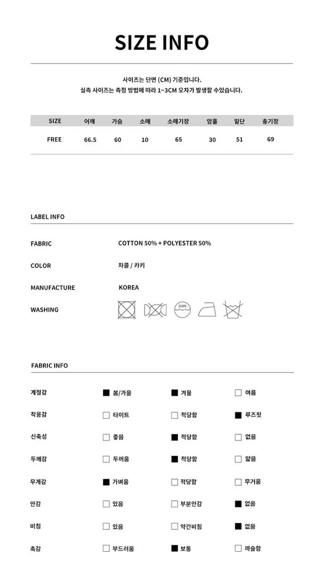 合포 フードジップアップ