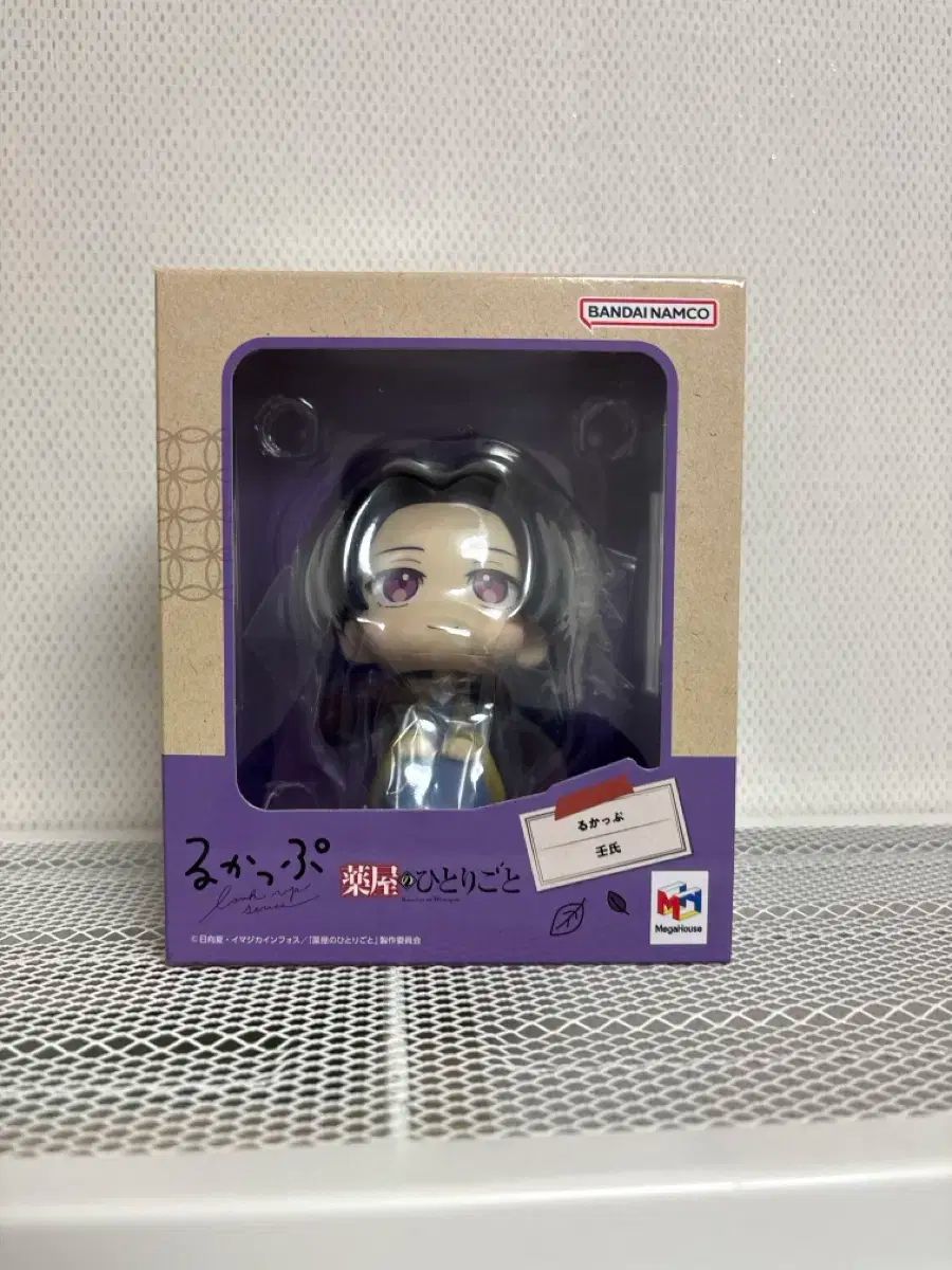 薬師の独り言 ジーン るかっぷ