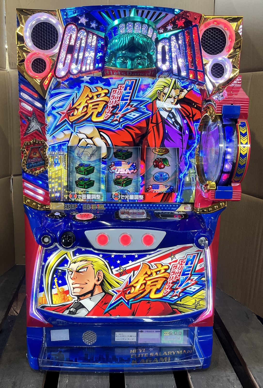 【KUMA 】【直送】スマスロHEY!エリートサラリーマン鏡 実機 スマスロ実機 HEY！エリートサラリーマン鏡PA4 - メルカリ