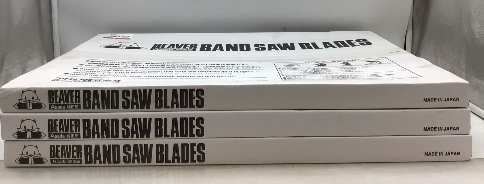 Asada アサダ バンドソービーバー6 6F用のこ刃 ハイス14山 5本入×3箱セット ITZL8XSBOK9C エコツール知立店 M02