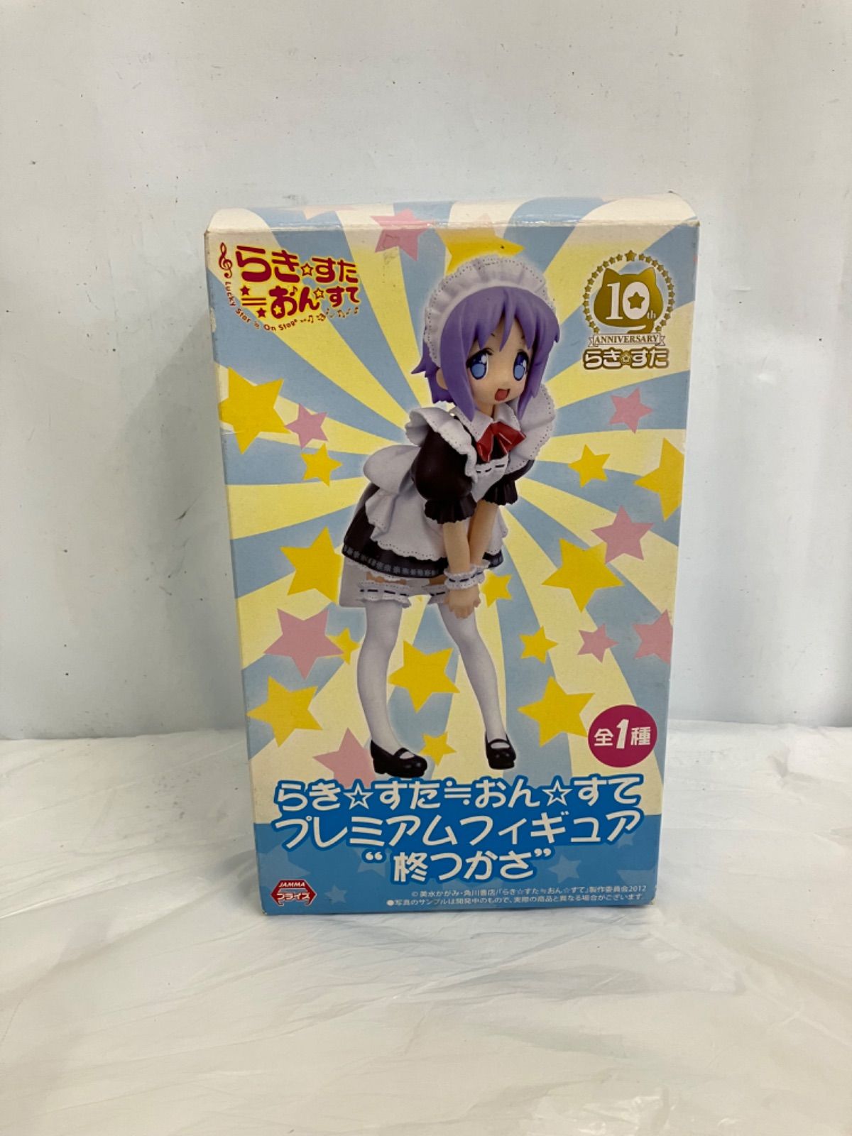 らきすた おんすて プレミアムフィギュア 柊つかさ フィギュア LFJ347