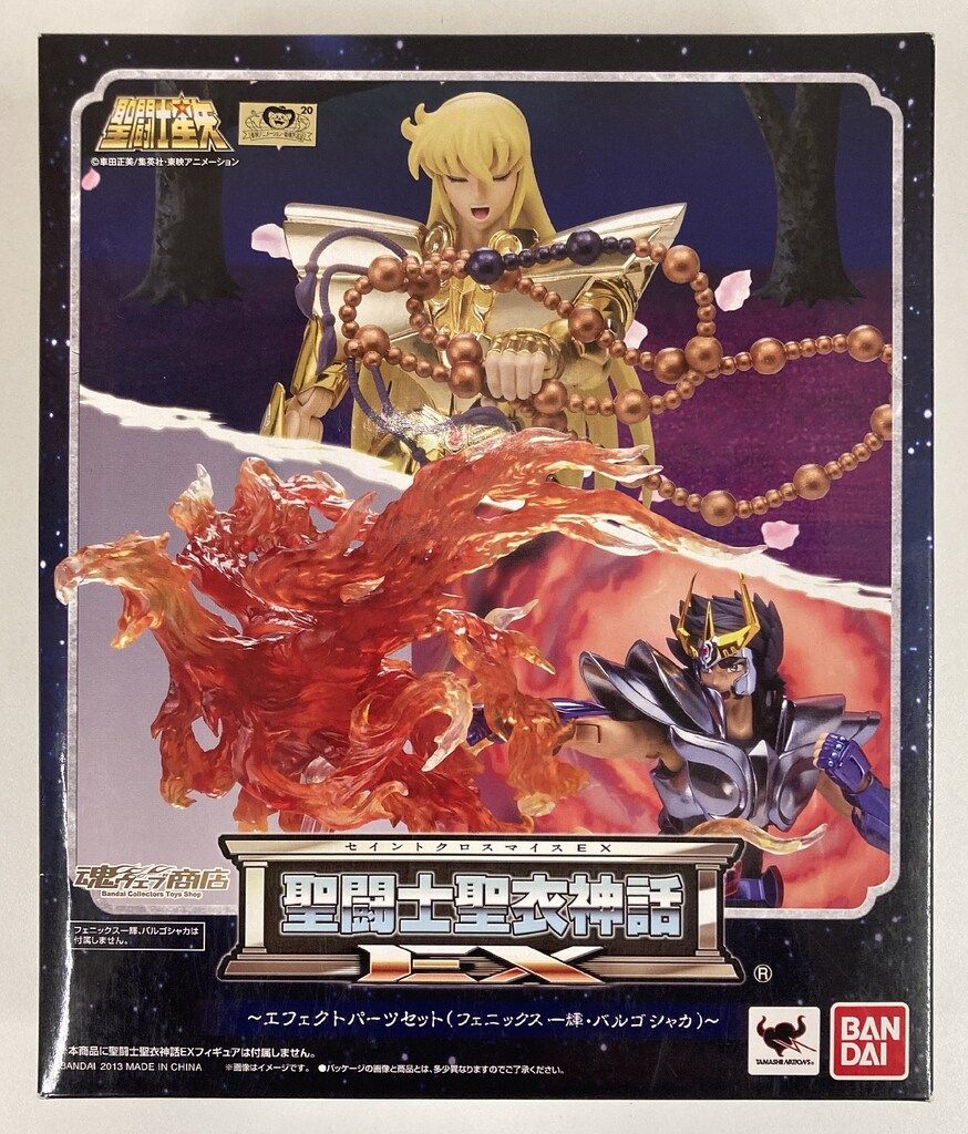 BANDAI 聖闘士聖衣神話EX エフェクトパーツセット 車田正美 一輝-シャカ エフェクトセット 魂ウェブ