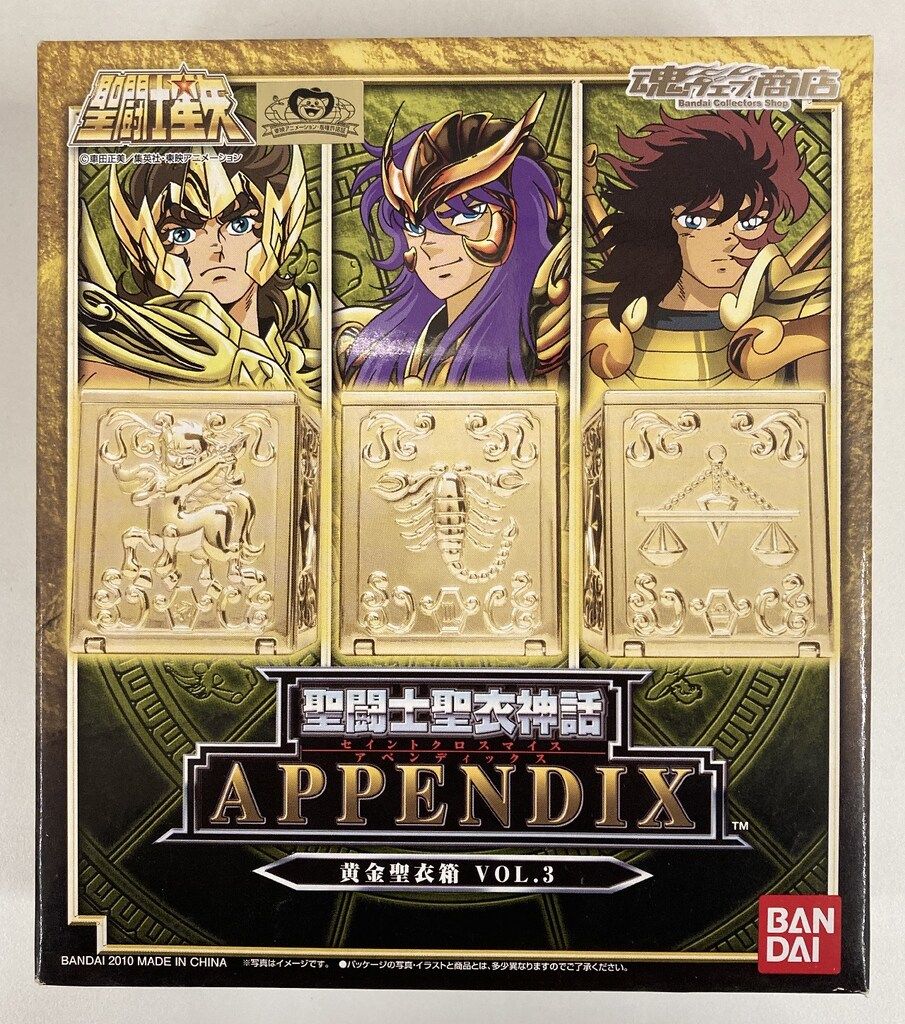 BANDAI 聖闘士聖衣神話APPENDIX アペンディックス 車田正美 黄金聖衣箱 Vol.3 魂ウェブ 3