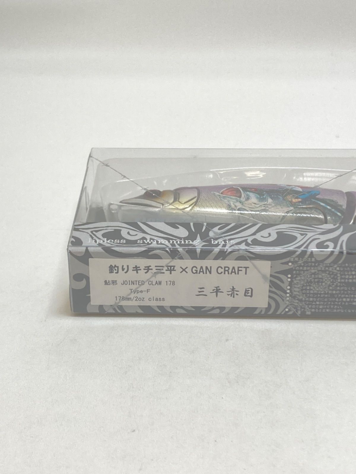 3色Bセット ルアー