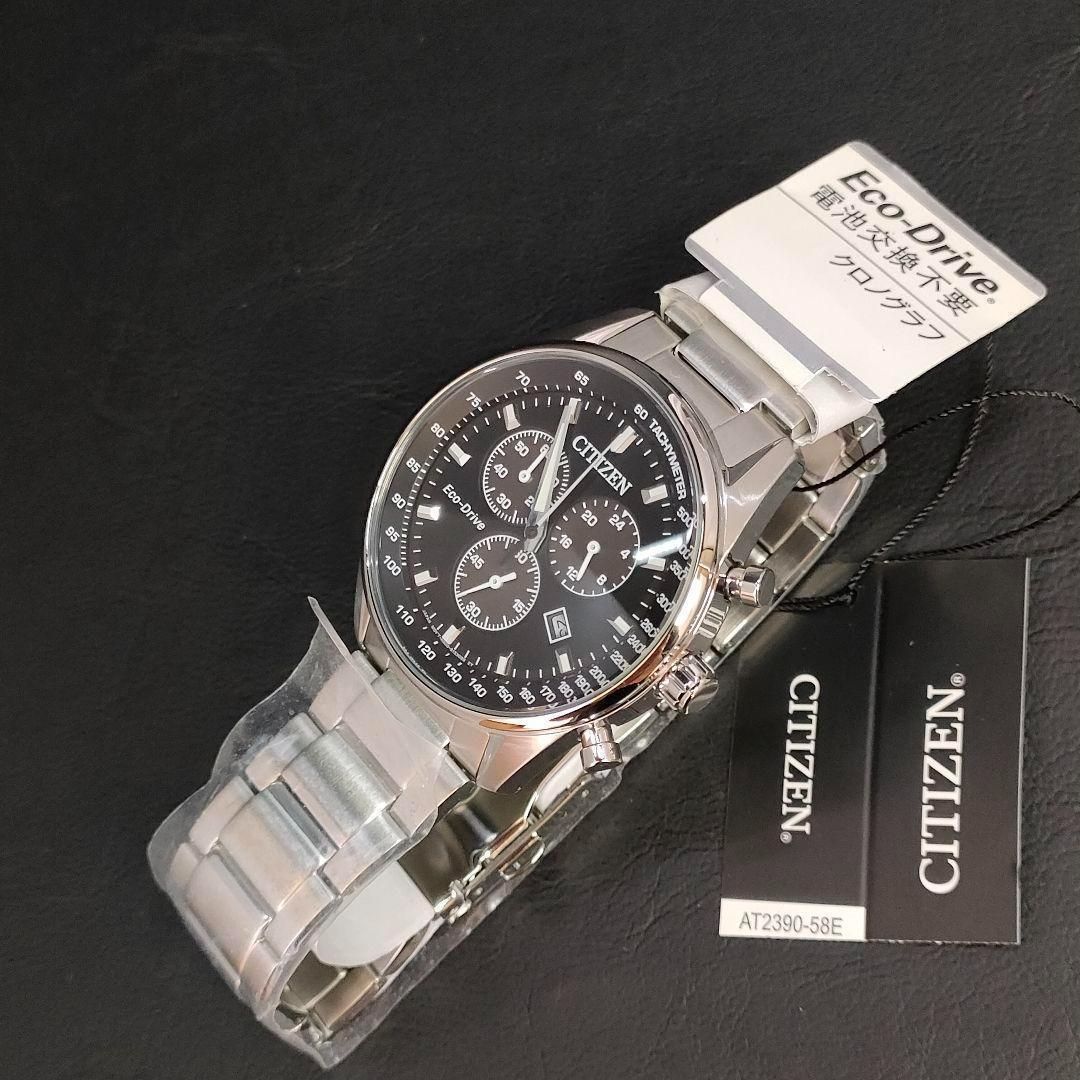 763-12 極美品 CITIZEN シチズン H500 ブラック シルバー ecodrive 