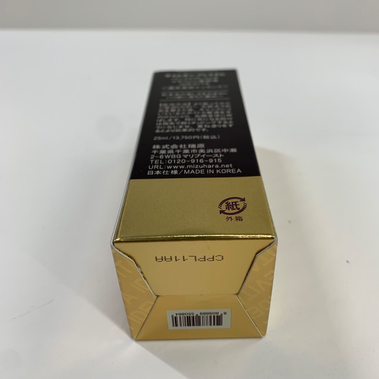 K1794 SAIMDANG サイムダン プレミアム パーフェクトリッチ イデベノン