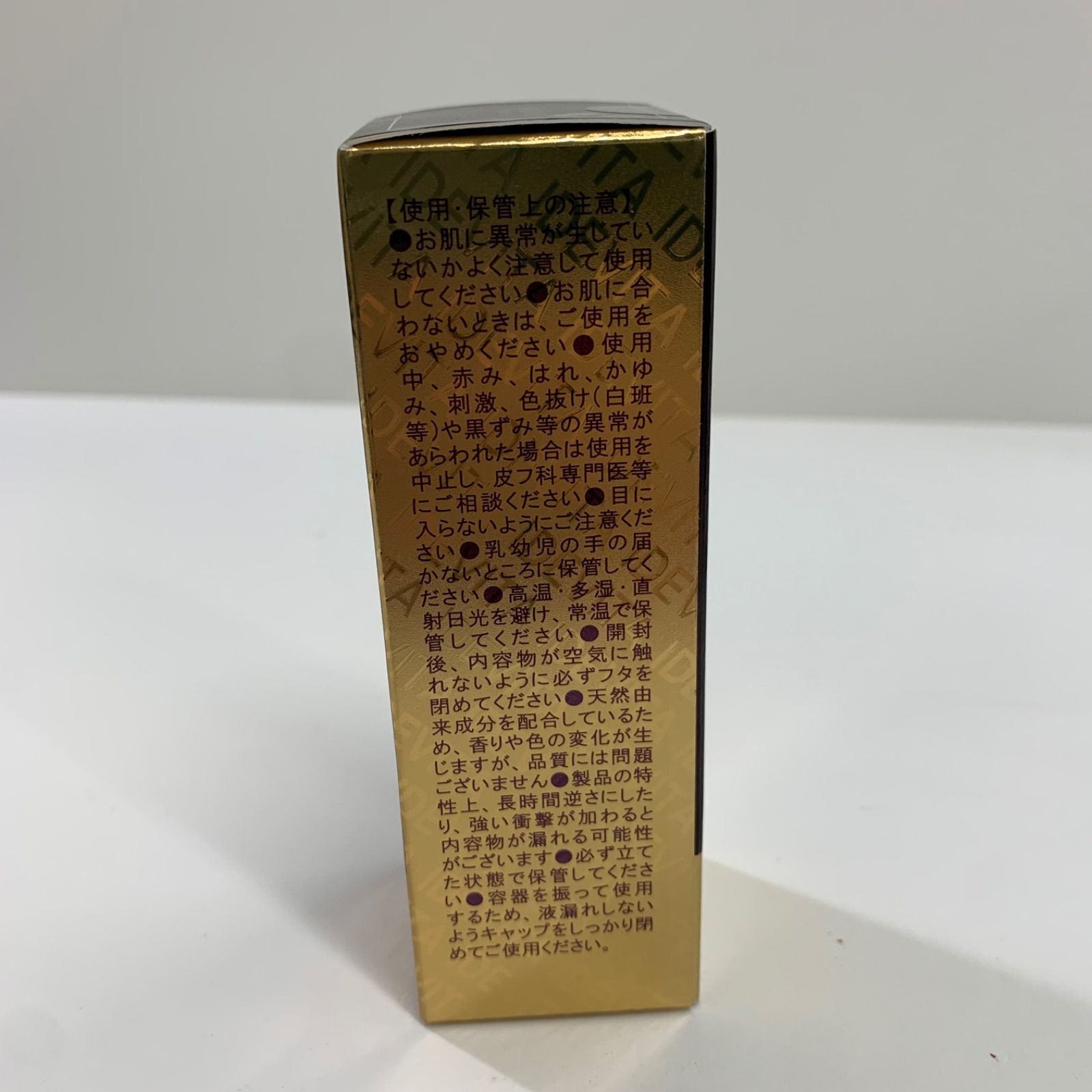 K1794 SAIMDANG サイムダン プレミアム パーフェクトリッチ イデベノン