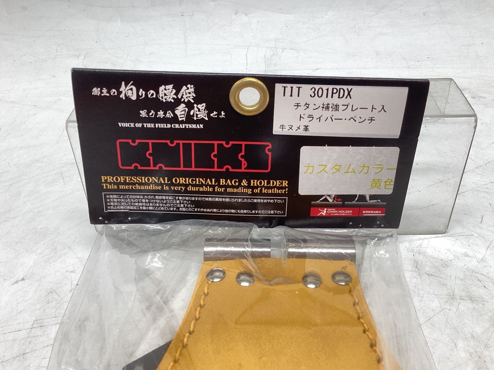  KNICKS ニックス チェーン式ペンチ ドライバーホルダー TIT 301 PDX カスタム黄色 エコツール豊田インター店 M 02 カプラー ネジ締め工具セット その他 電動工具 エア工具