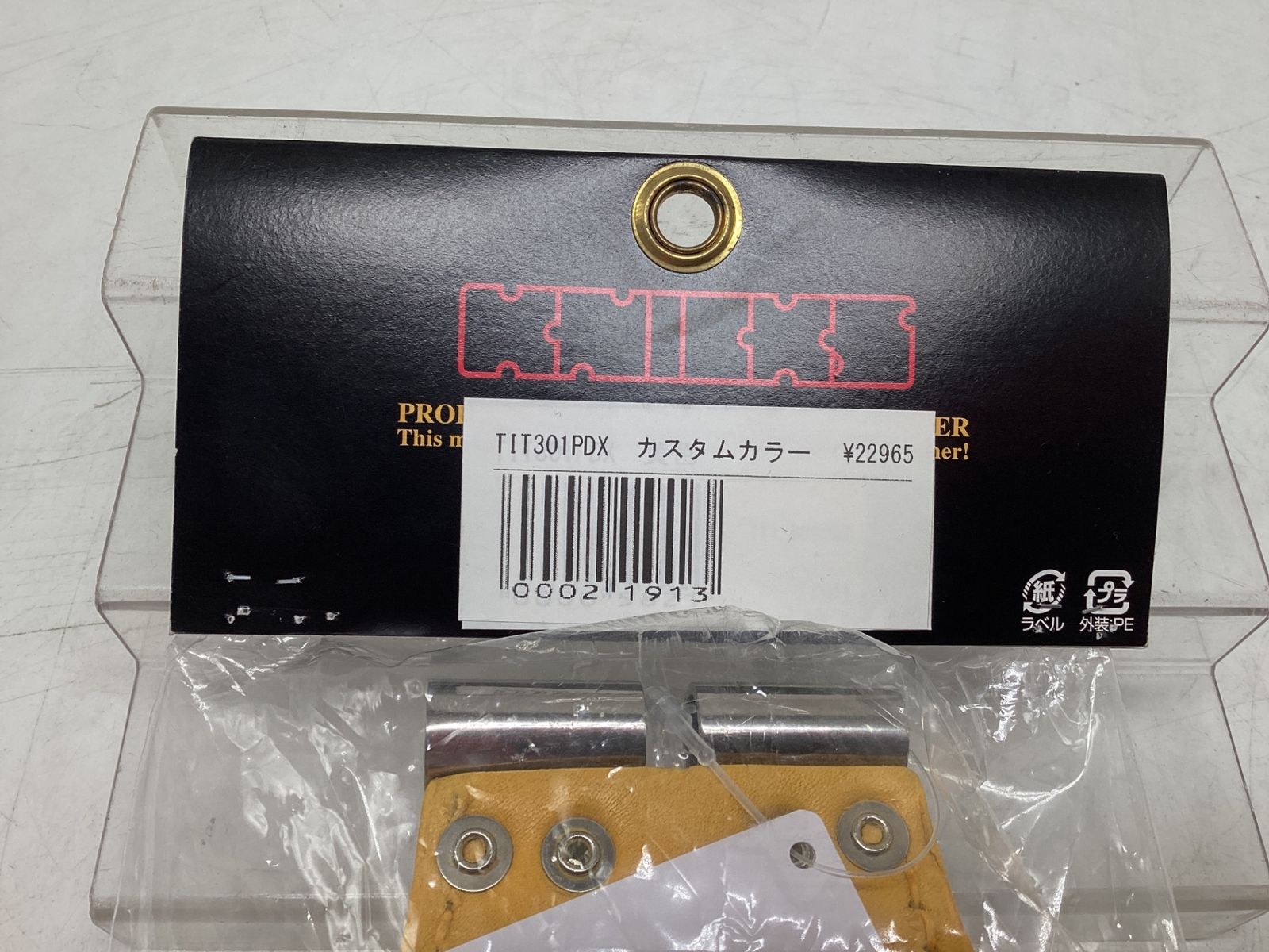 チェーン式ペンチ ドライバーホルダー