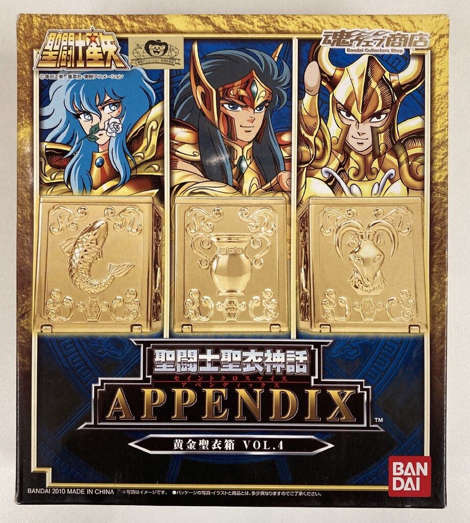 BANDAI 聖闘士聖衣神話APPENDIX アペンディックス 車田正美 黄金聖衣箱Vol.4 魂ウェブ 4