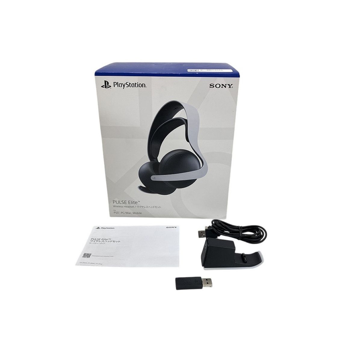 SONY PULSE Elite ゲーミング ワイヤレスヘッドセット PlayStation 5 ソニー パルス エリート