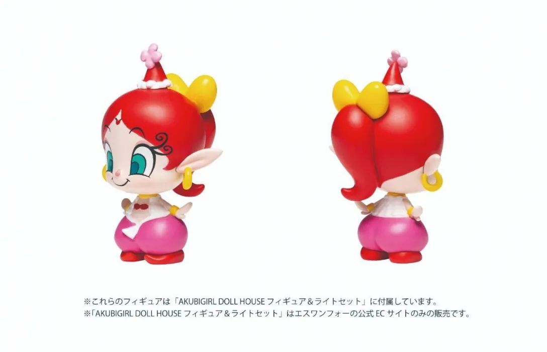 ハクション大魔王 アクビちゃん【AKUBIGIRL DOLL HOUSE フィギュア